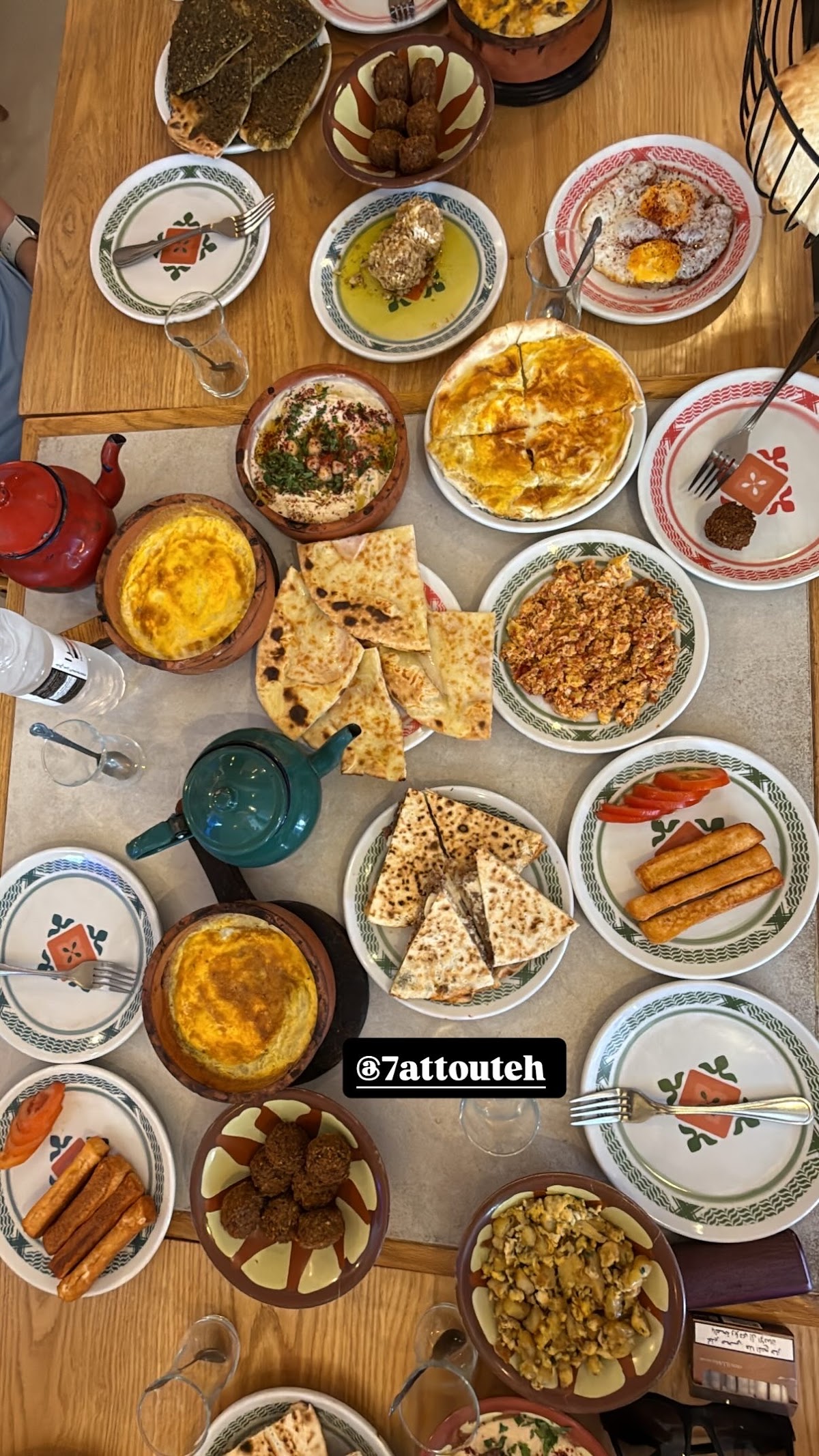 7attouteh detail