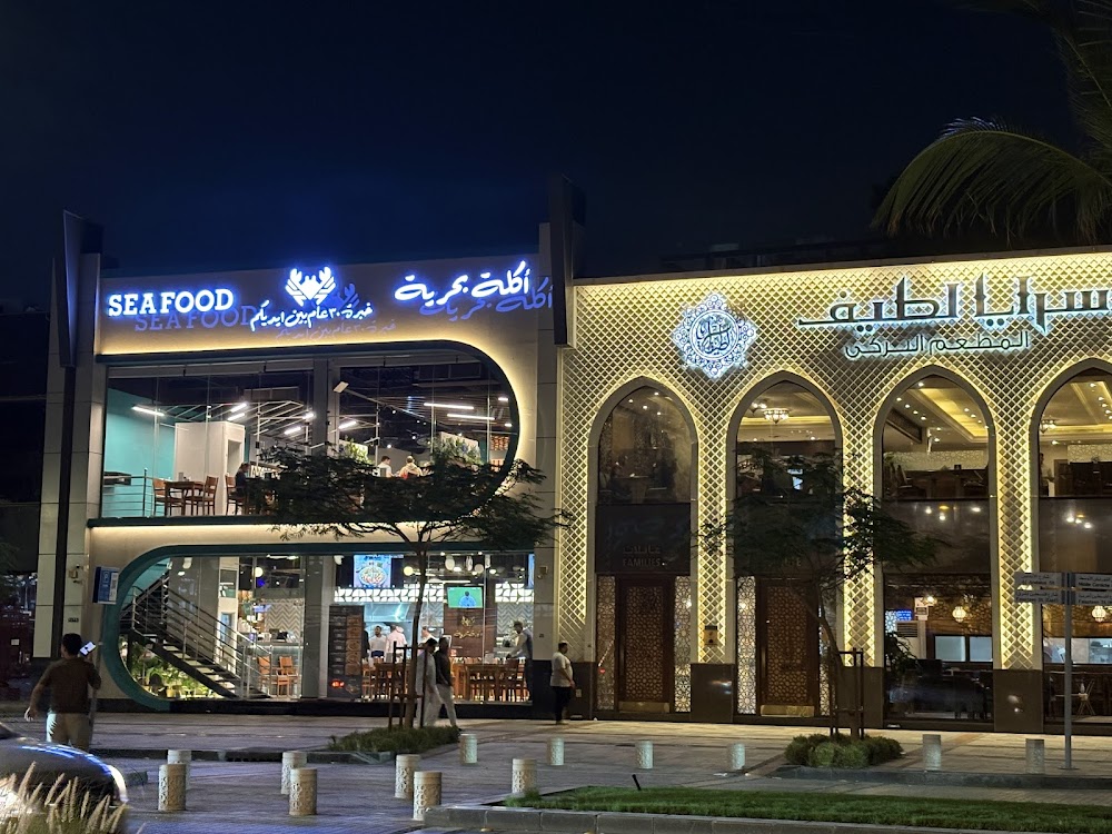أكلة بحرية