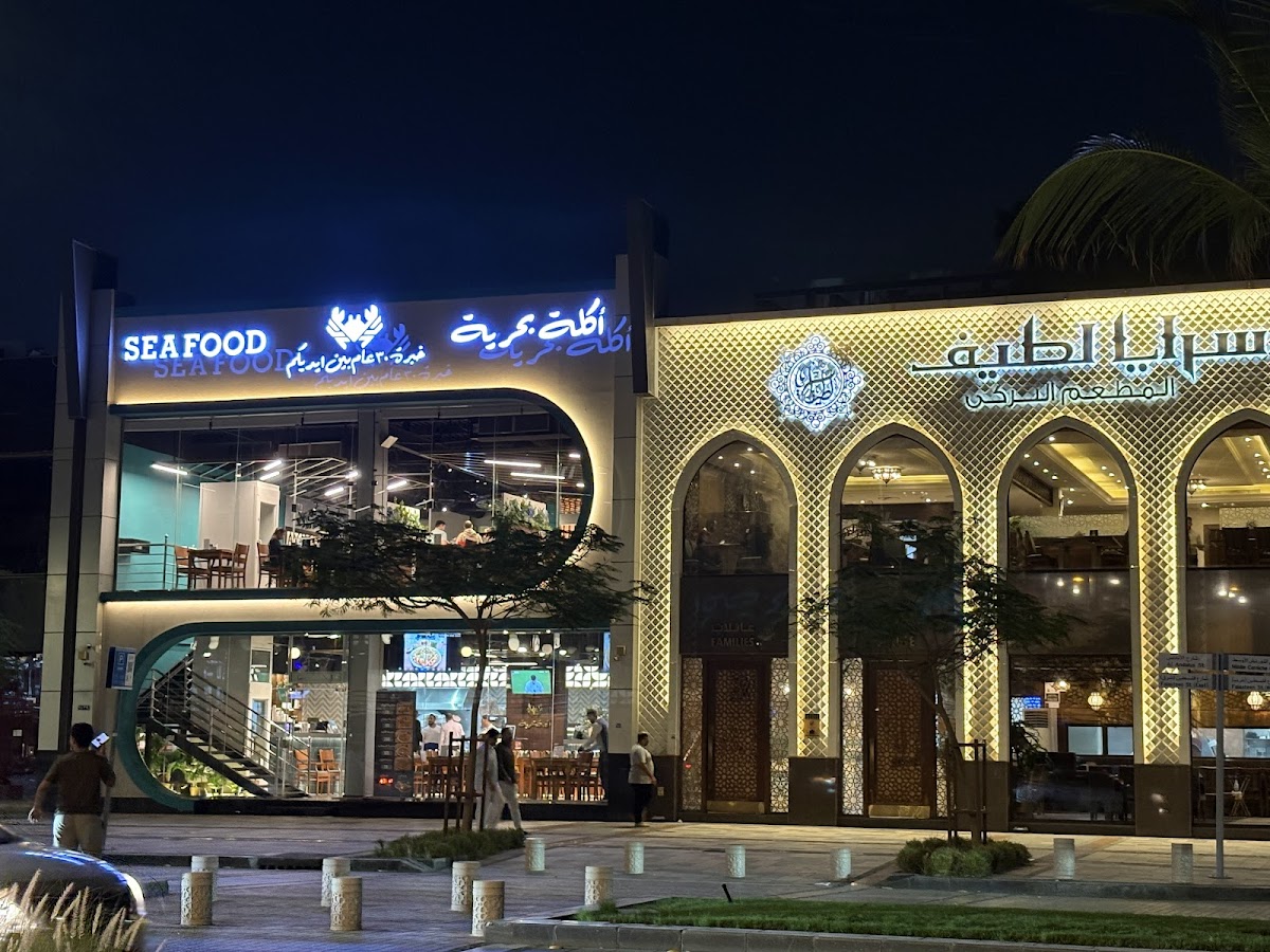 أكلة بحرية detail
