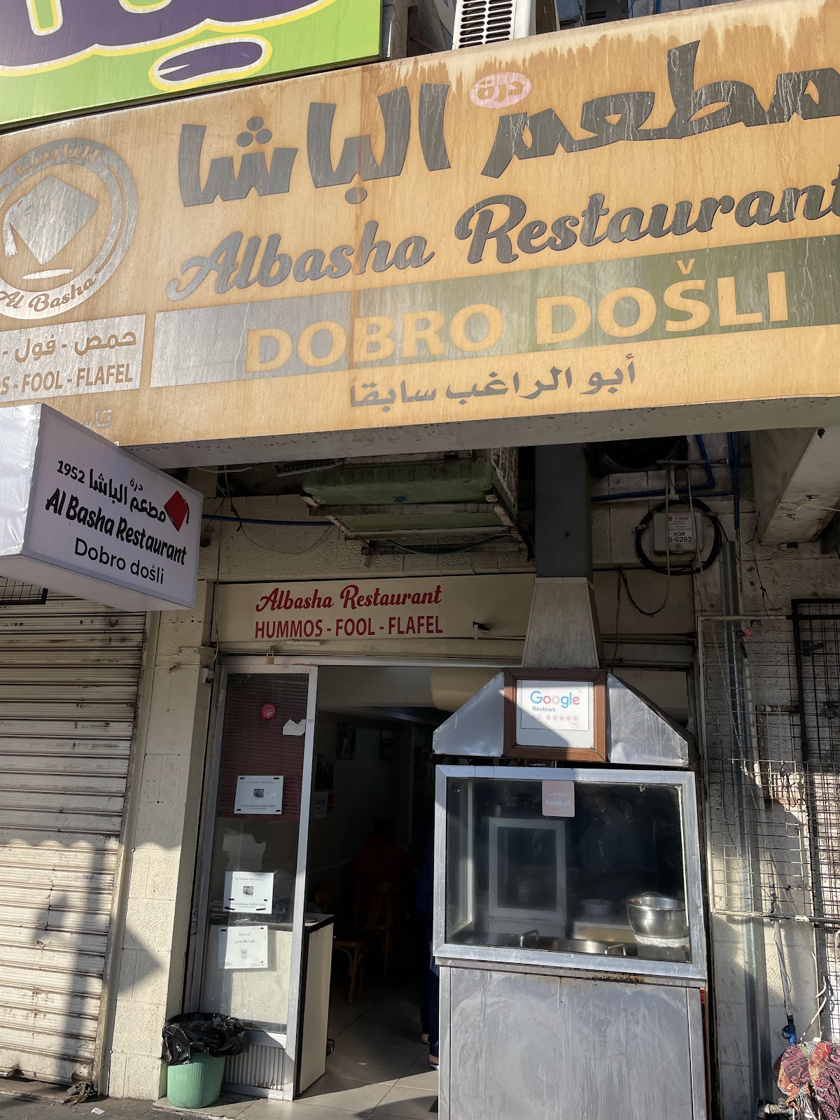 Al-Basha Restaurant detail