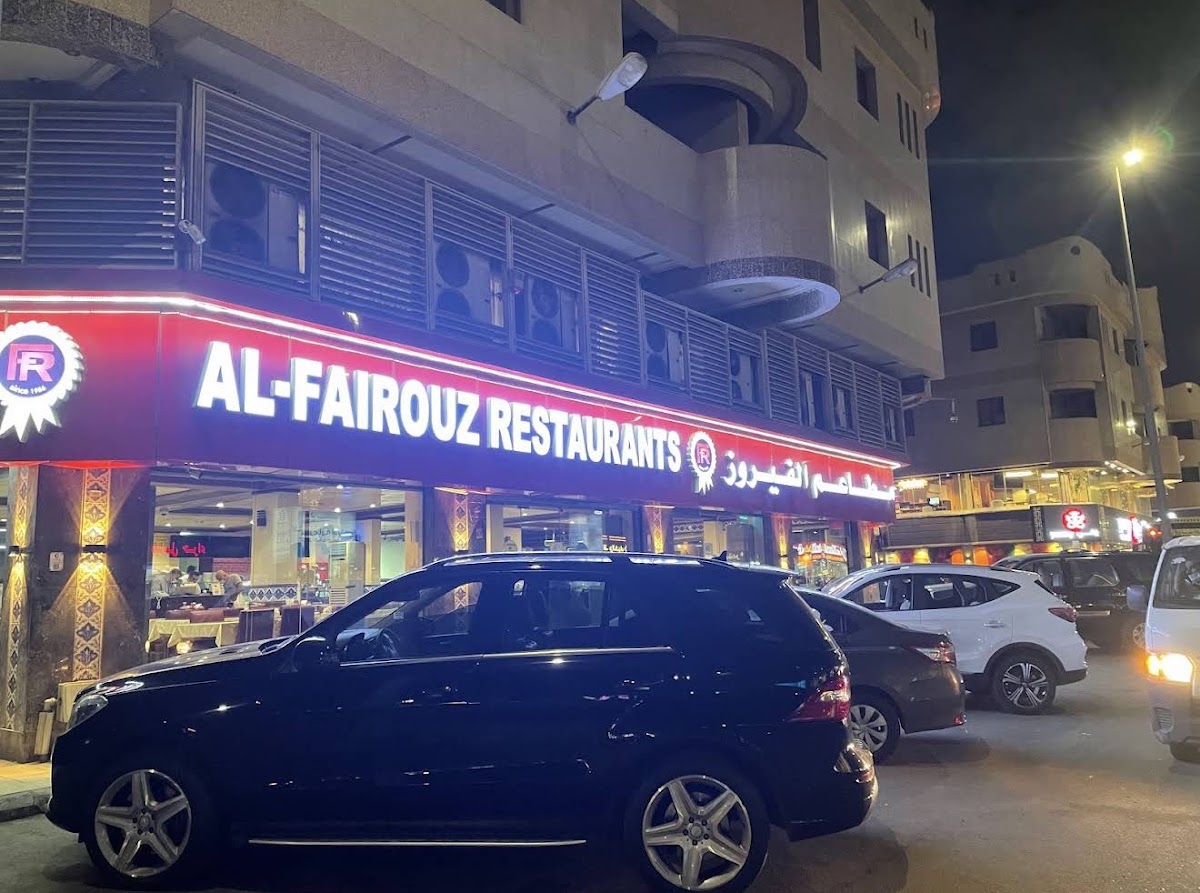 Al Fairouz Restaurant detail
