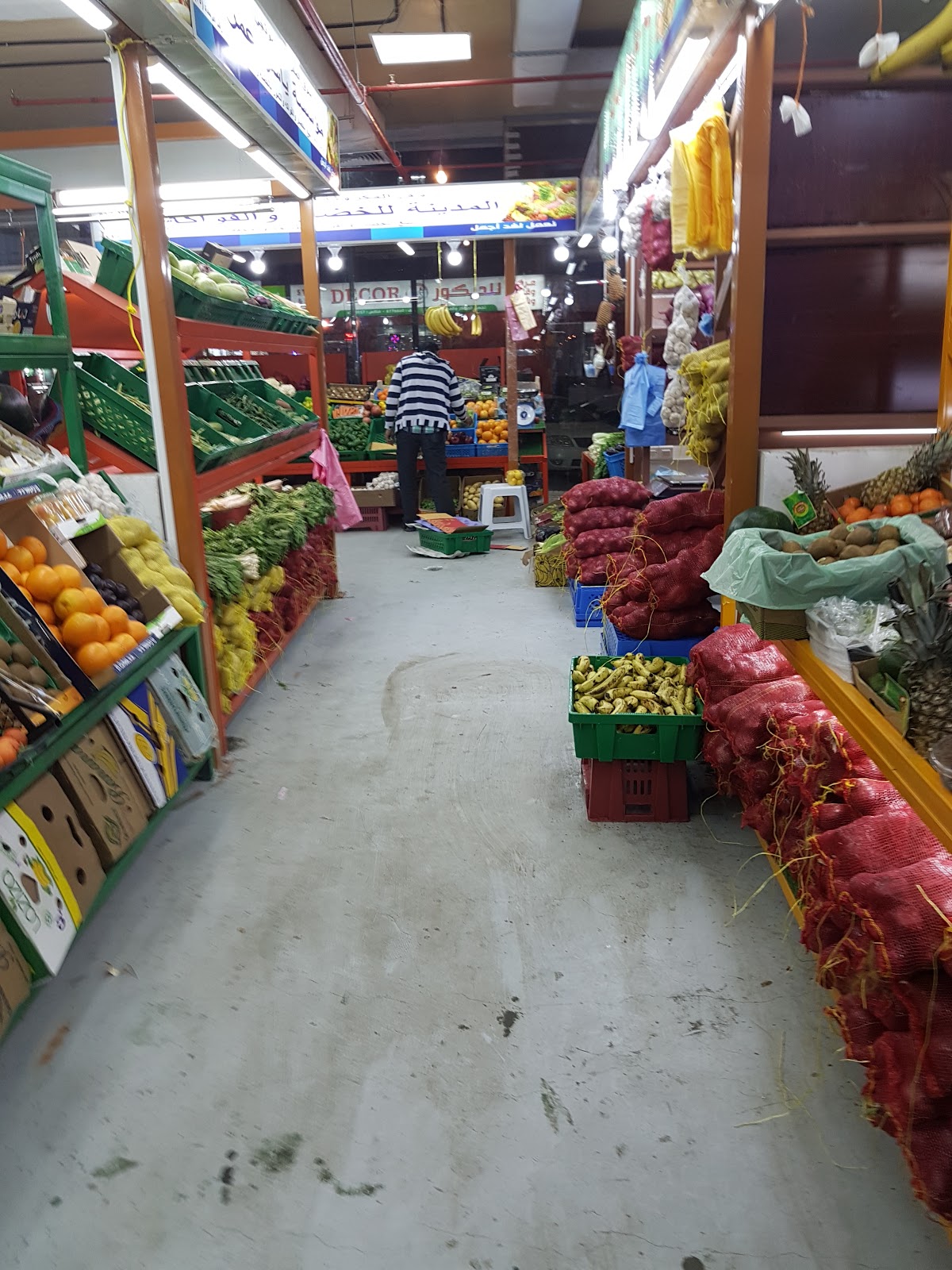 Al Makronah Vegetables & Fish Market detail