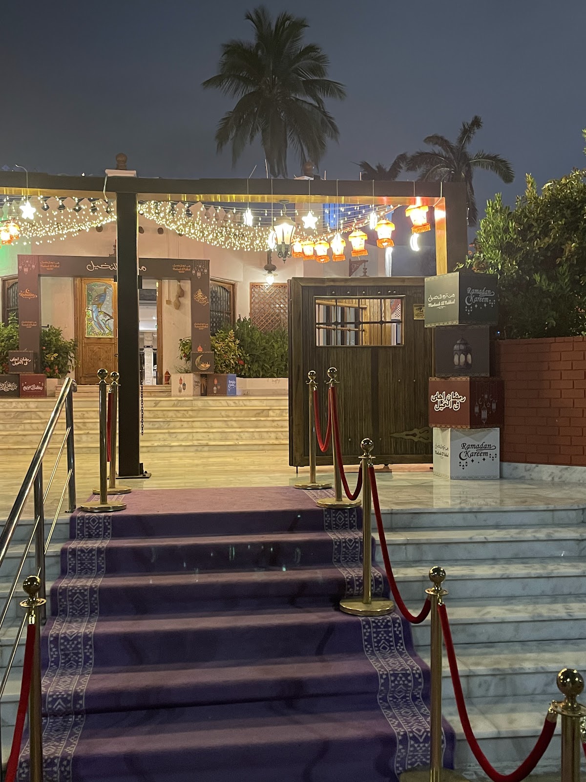 Al Nakheel Restaurant detail