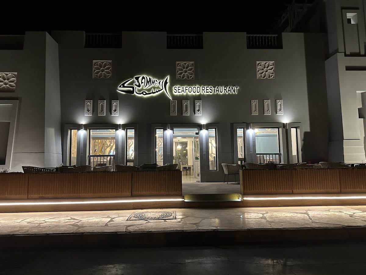 Al Sammak Restaurant El Gouna detail