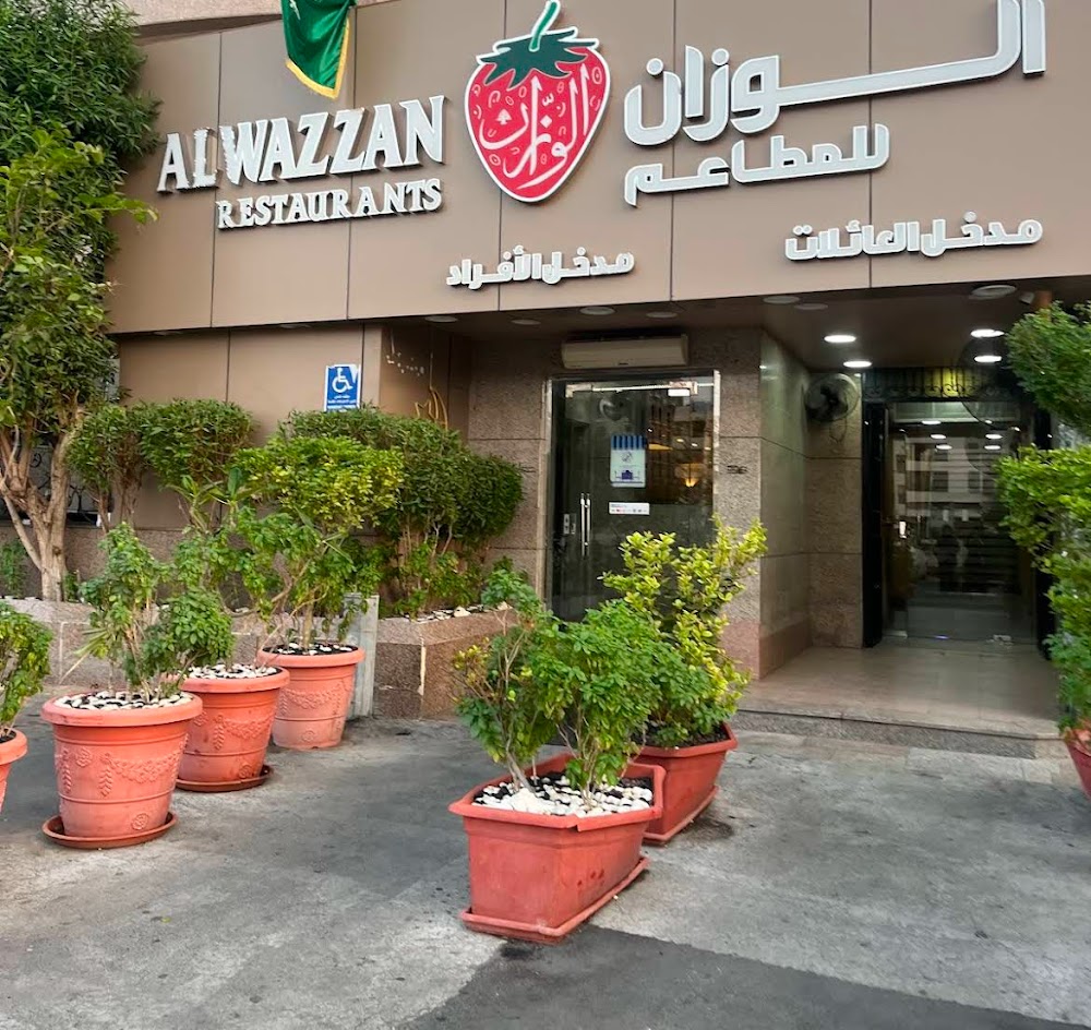 Al-Wazzan Restaurant