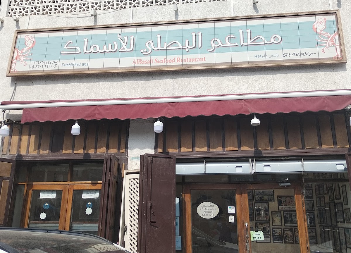 Albasali seafood restaurant detail