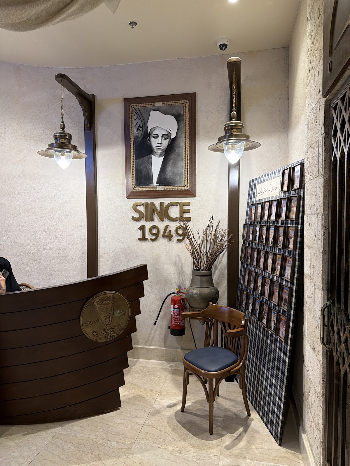 البصلي Albasali 2 detail