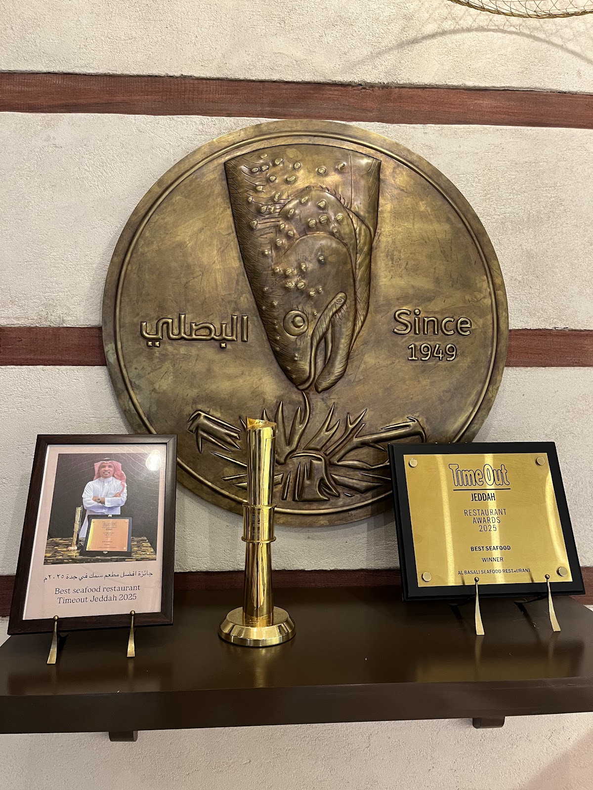 البصلي Albasali 2 detail