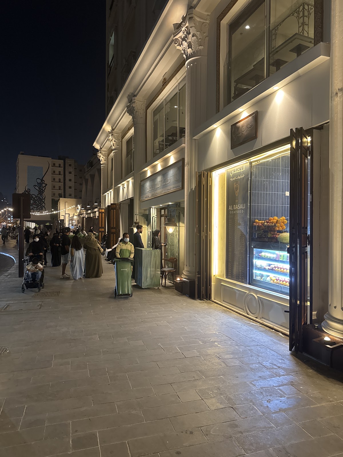 البصلي Albasali 2 detail