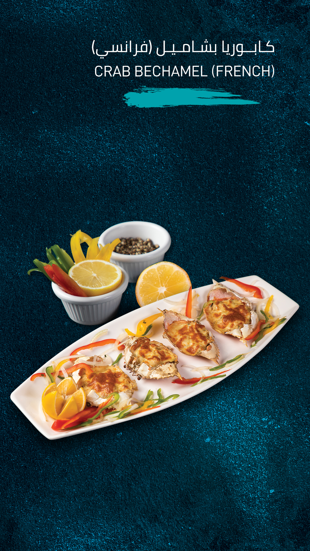 AlMurjan Seafood Restaurant detail
