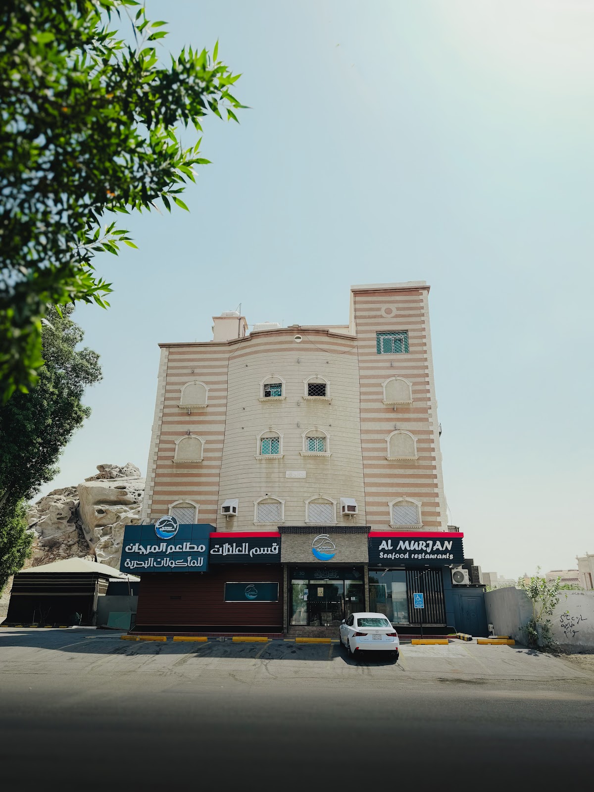 AlMurjan Seafood Restaurants Abruq Ar Rughamah مطعم المرجان للماكولات detail