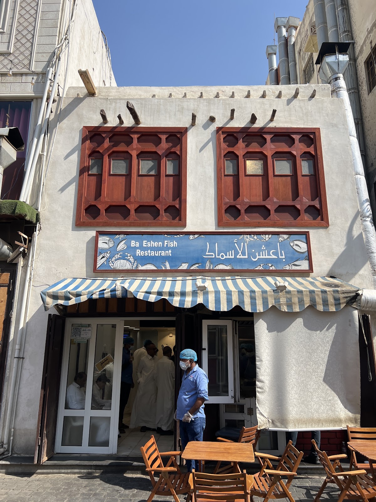 Ba’eshen Seafood detail
