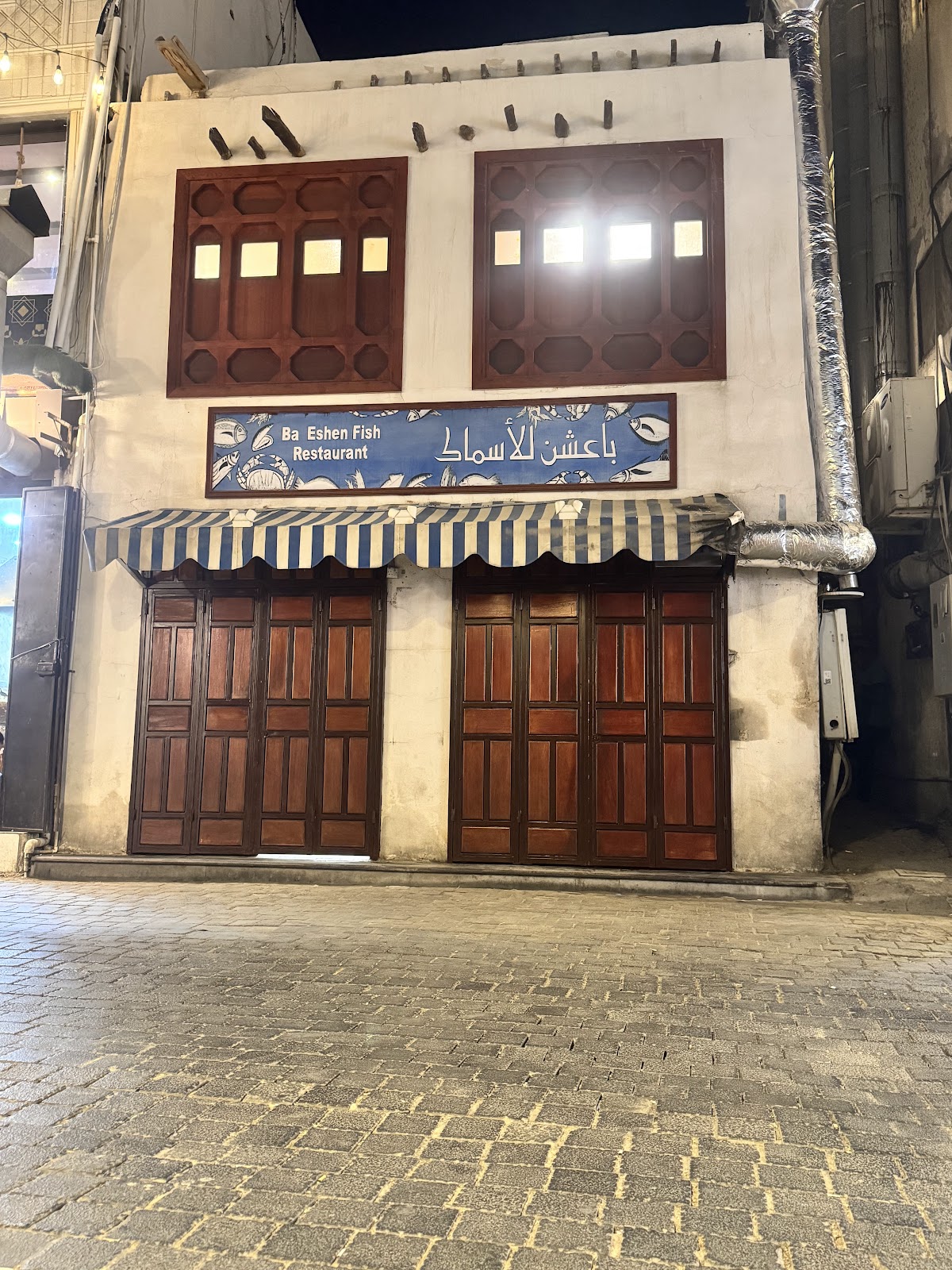 Ba’eshen Seafood detail