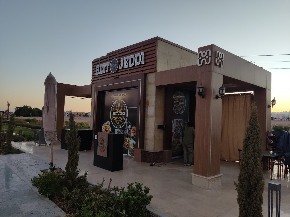 Beit Jeddi Restaurant/ مطعم بيت جدي شرم الشيخ detail