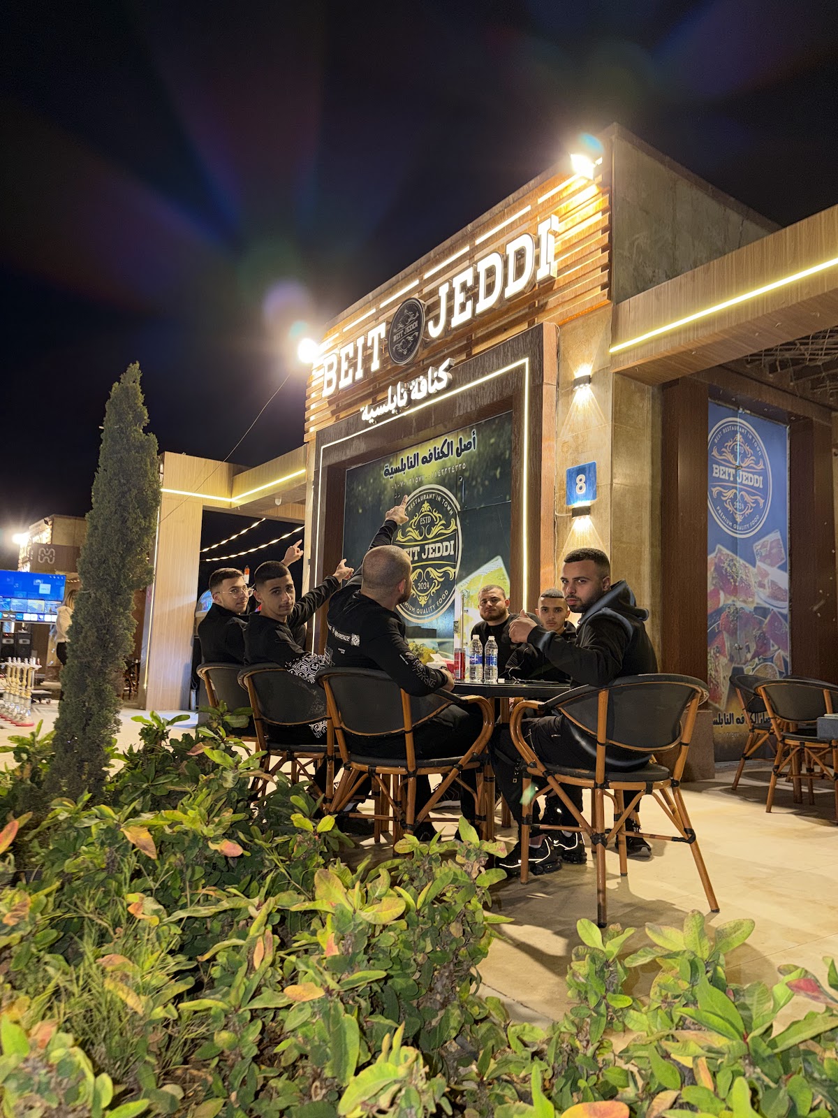 Beit Jeddi Restaurant/ مطعم بيت جدي شرم الشيخ detail