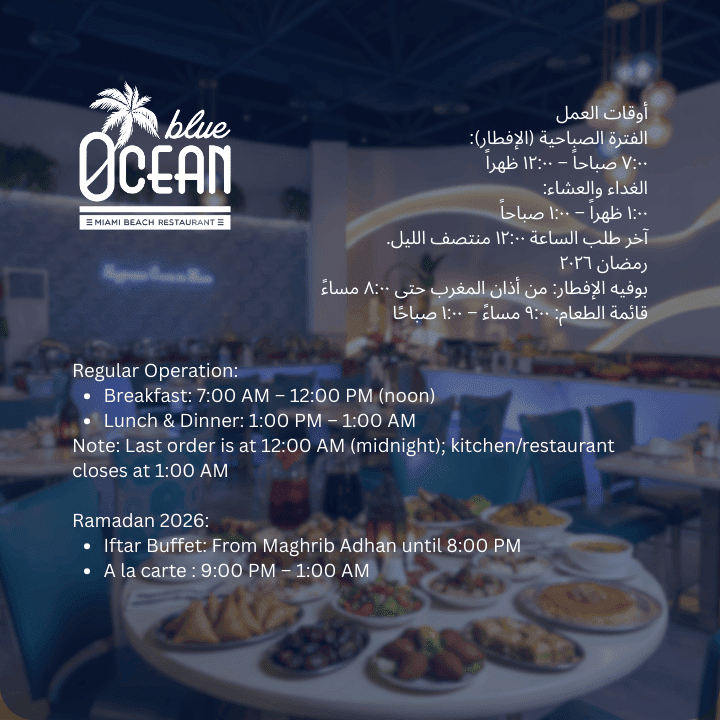 Blue Ocean Restaurant detail