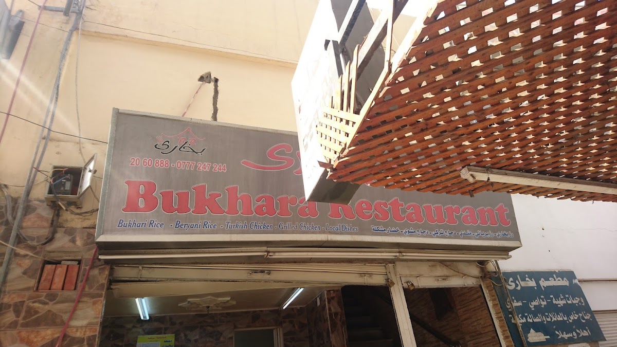 Bulhari Restaurant detail