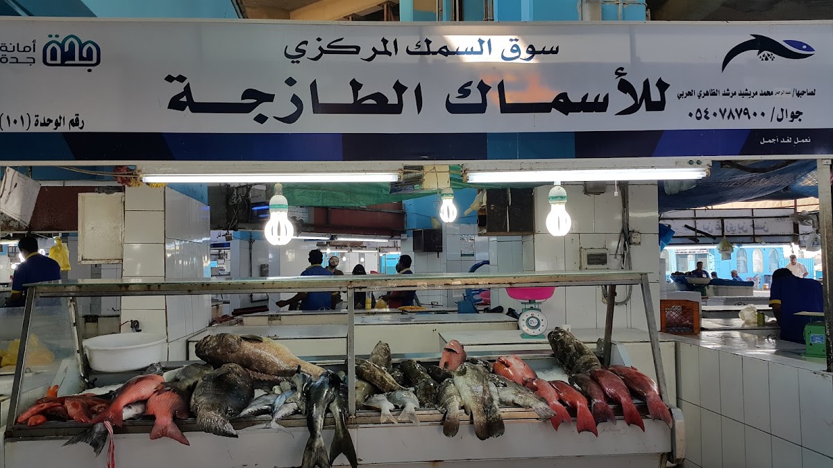 Central Fish Market detail