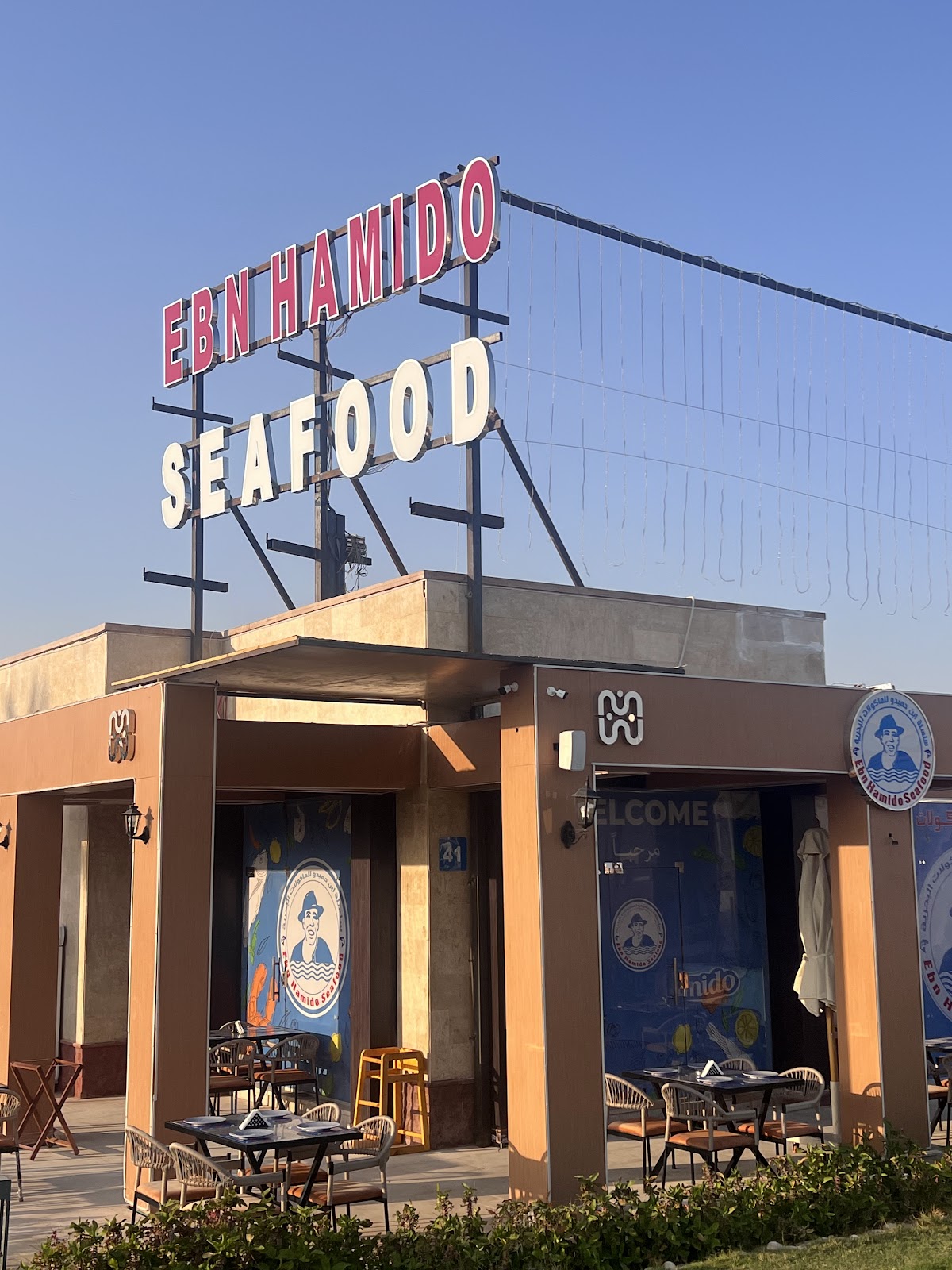 Ebn hamido seafood detail