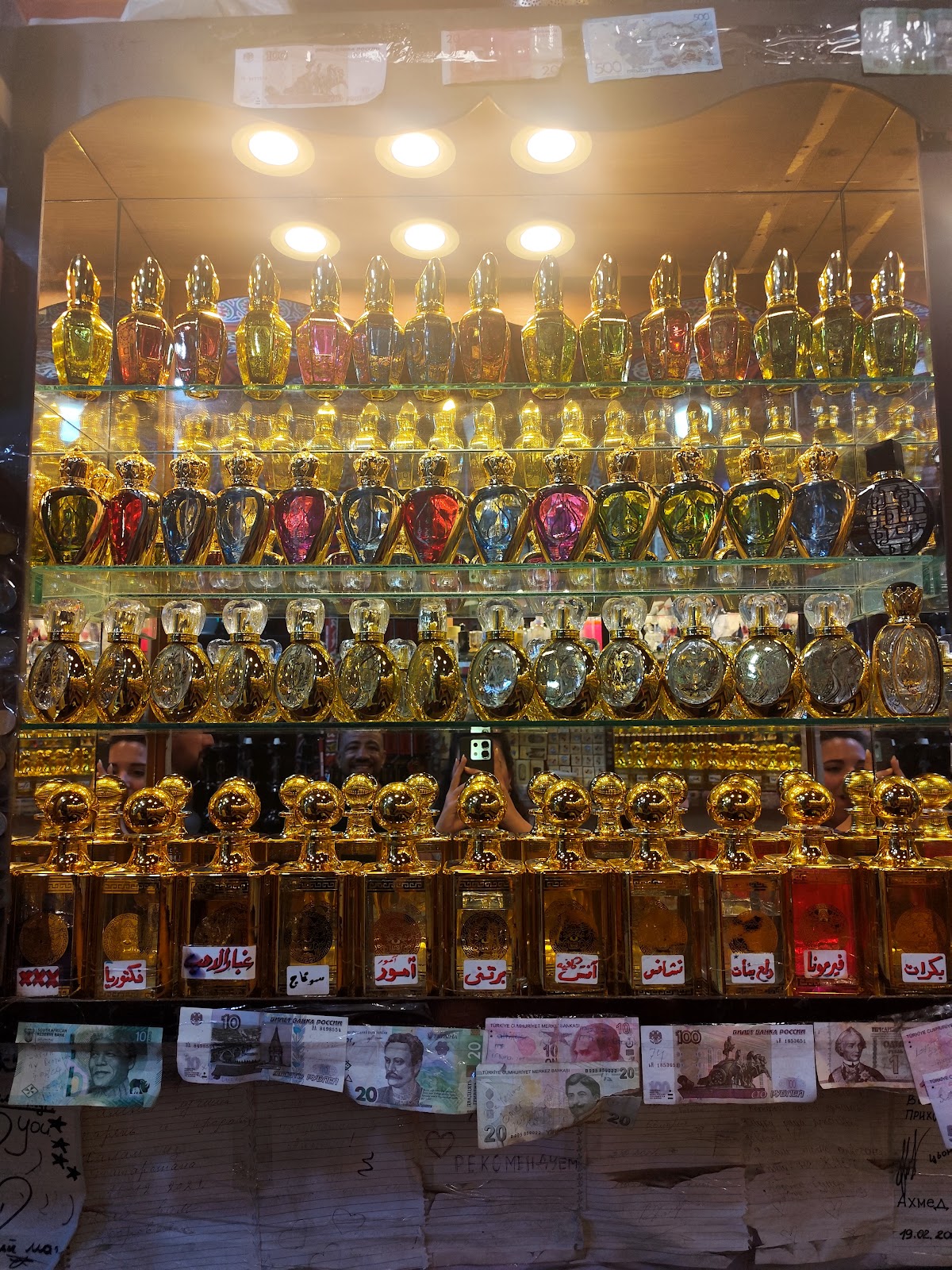 Egyptian Lionel Richie Supermarket detail