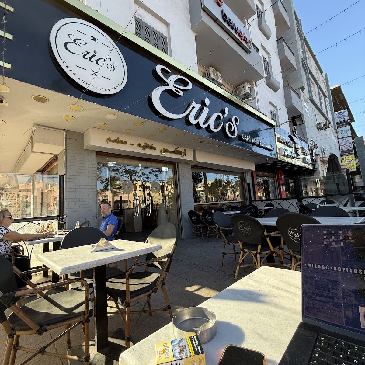 Eric's Cafe detail