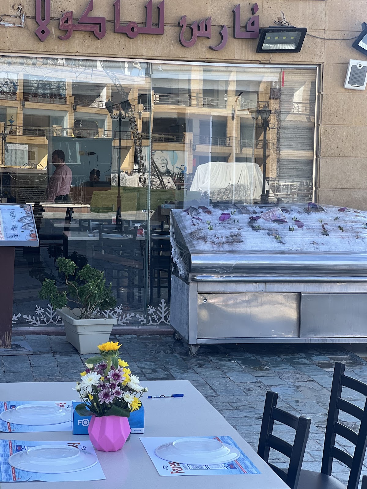 Fares Seafood Genena City detail