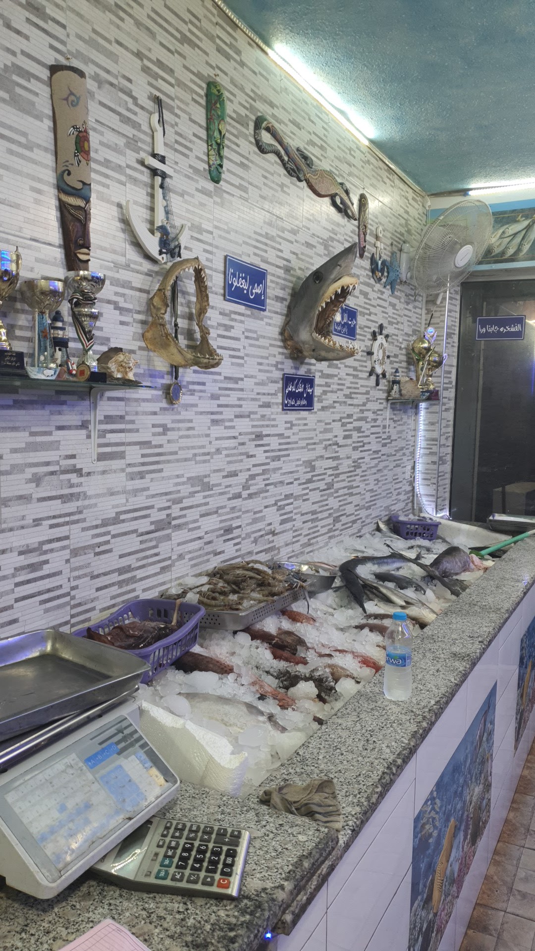 Fish market detail