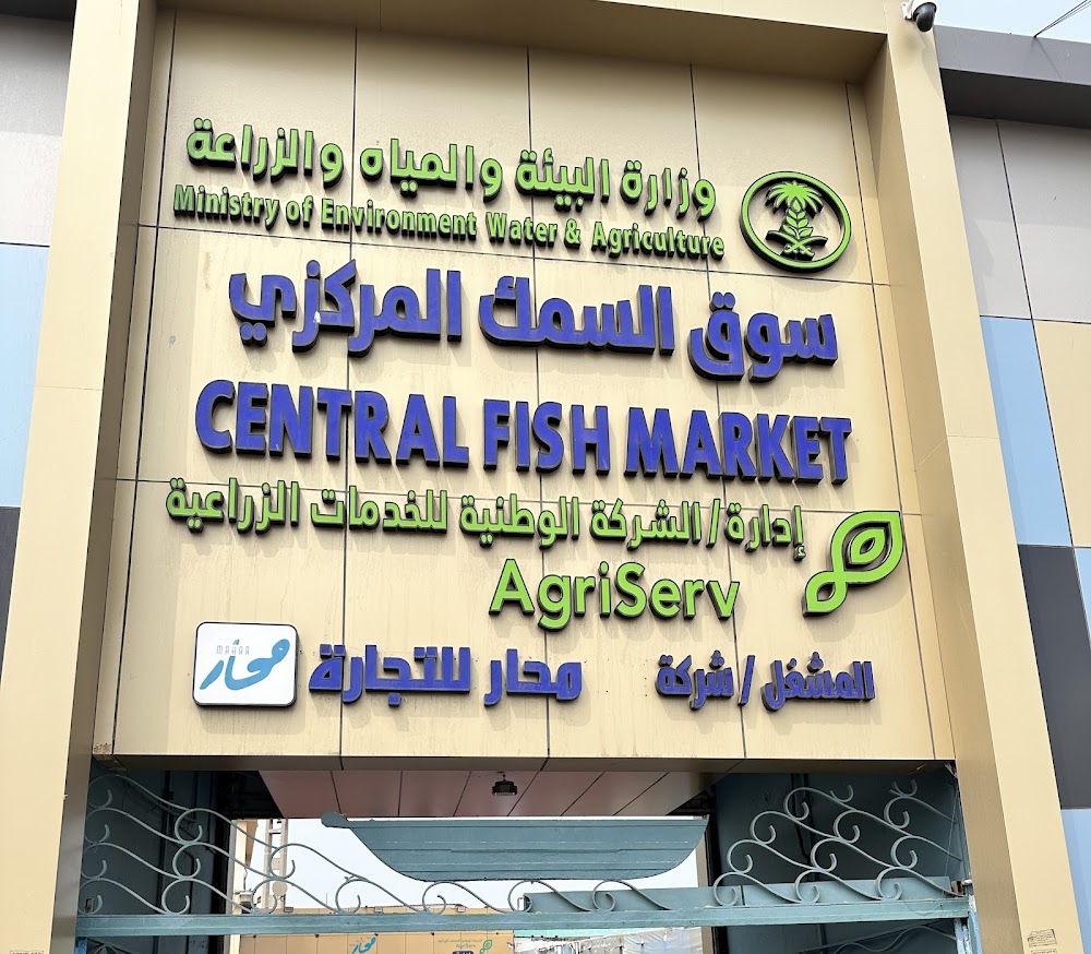 Fish market harbour