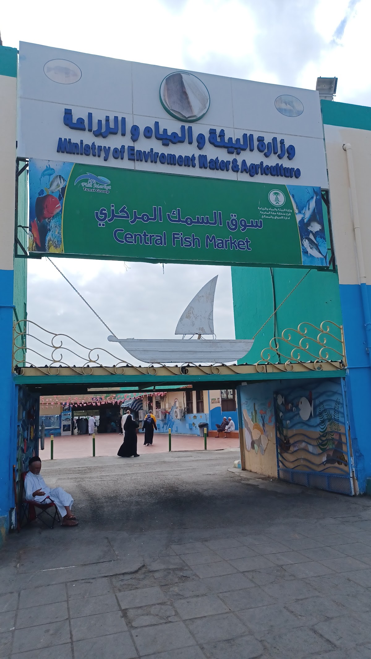 Fish Market Mosque detail