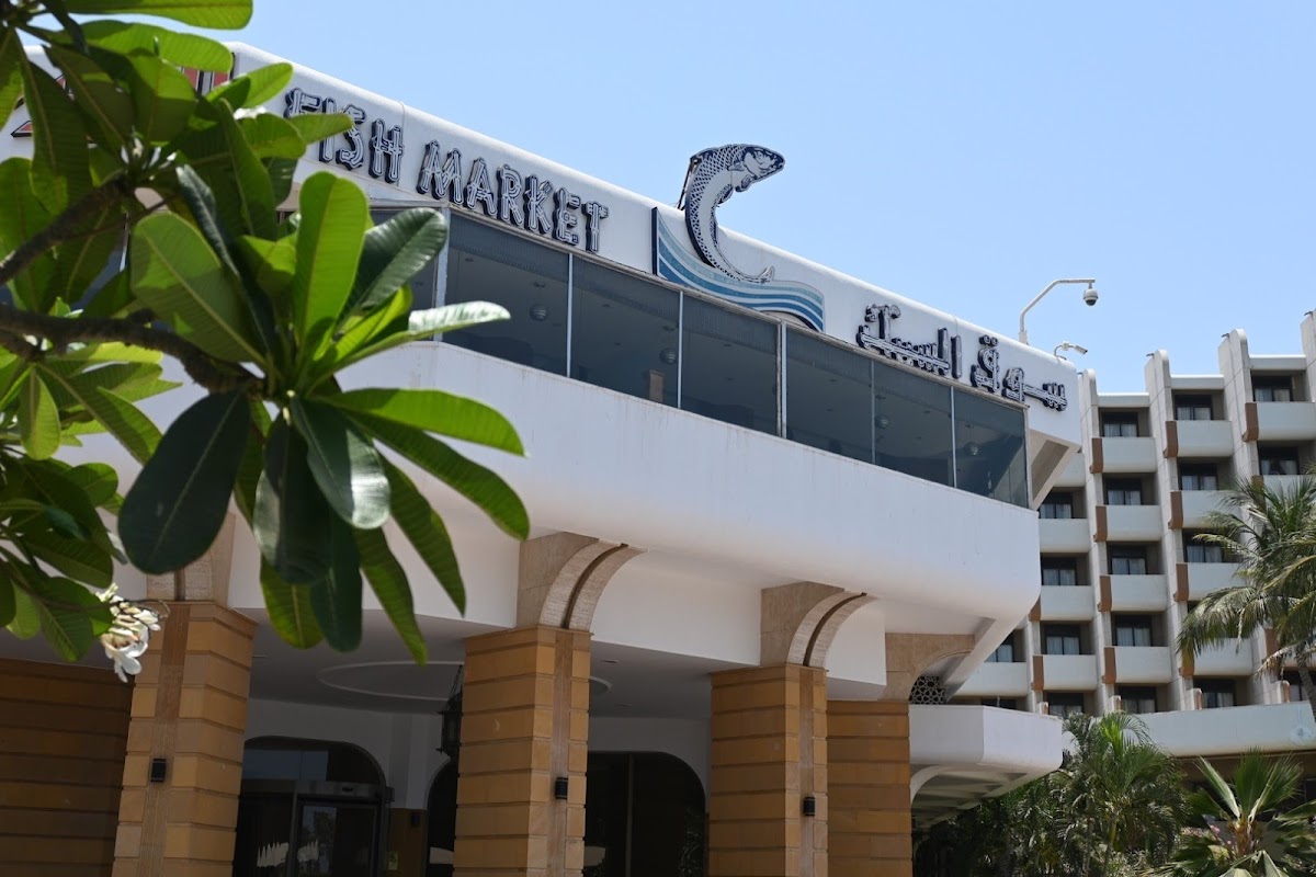 Fish Market restaurant - مطعم سوق السمك detail