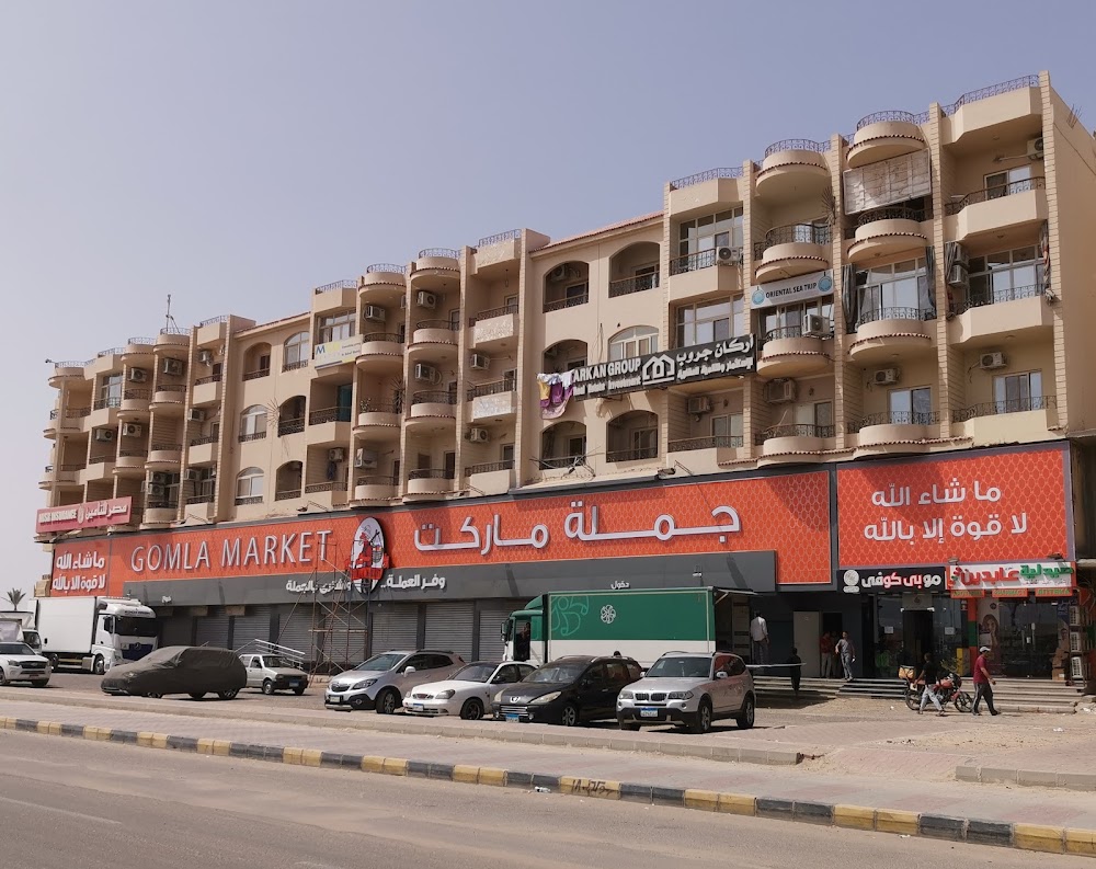 Gomla Market - El Kawser