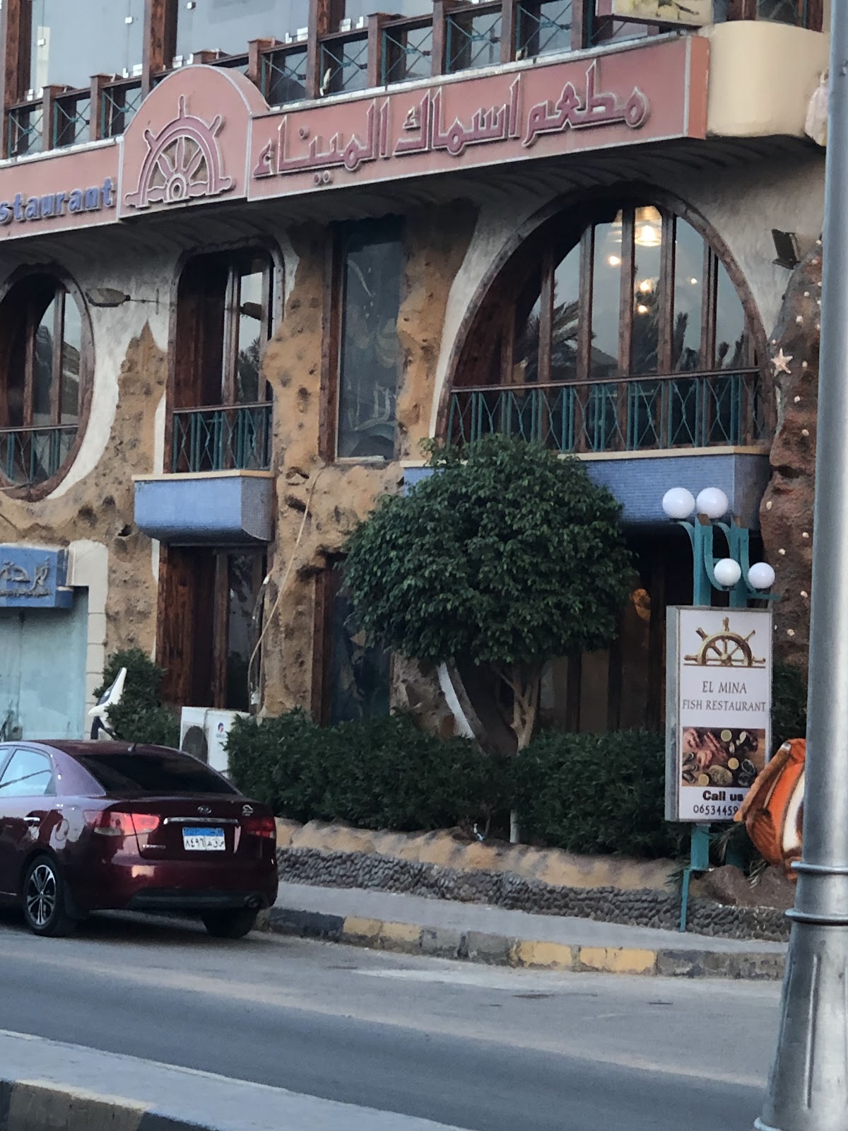 Hefny fish Restaurant مطعم حفني للمأكولات البحرية detail