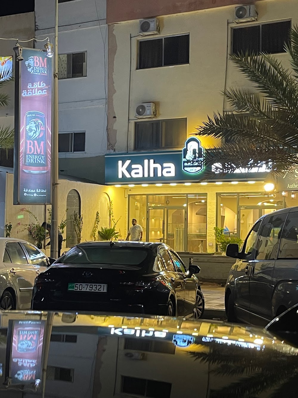 Kalha Restaurant