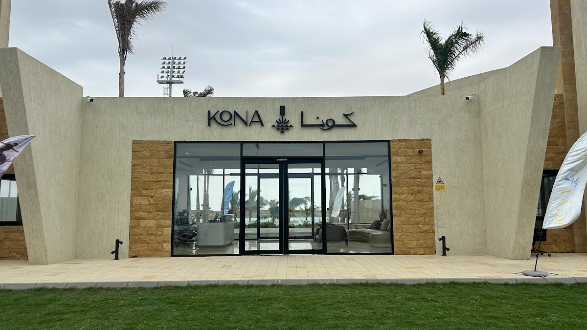 Kona Marine Sport Club detail