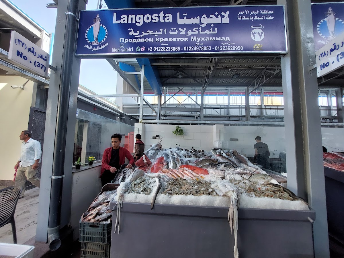 Langosta Seafood_Продавец Креветок Мухаммед detail
