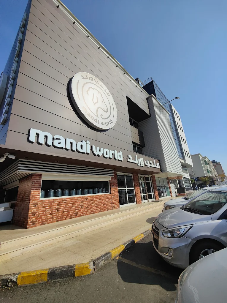 Mandi World مندي ورلد detail