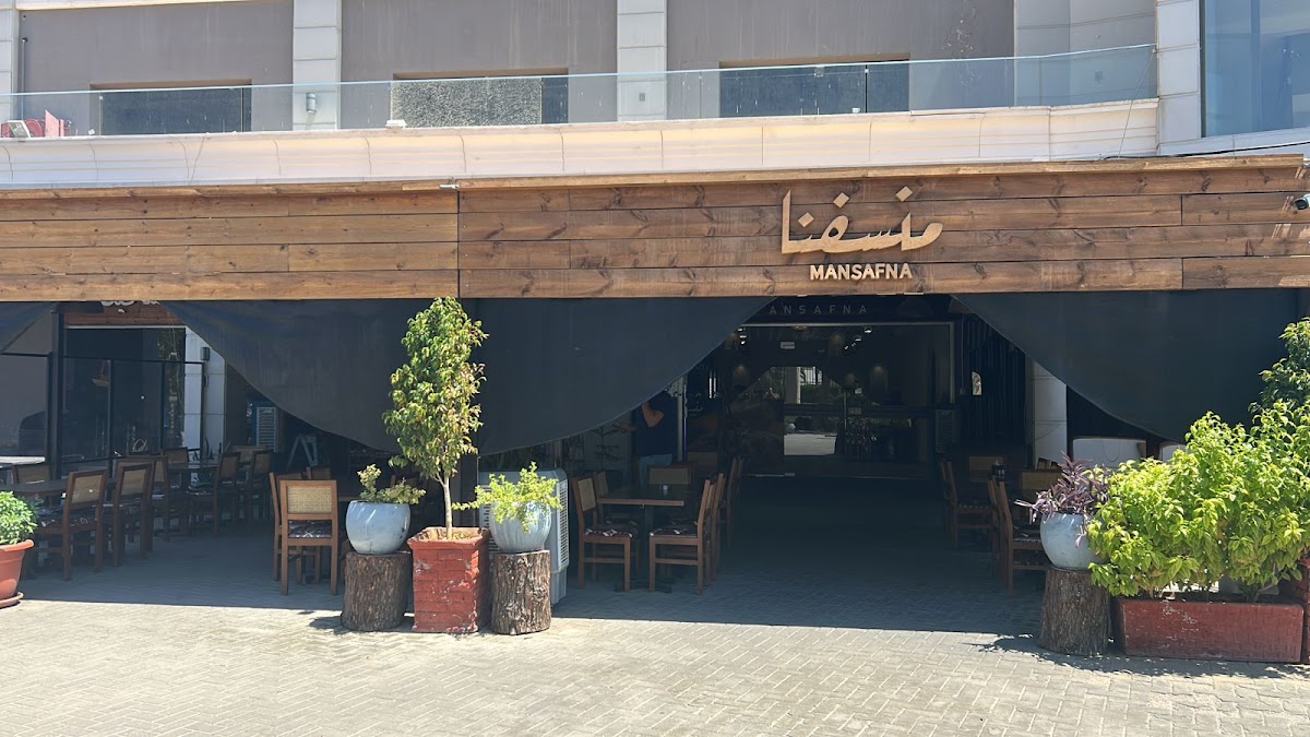 Mansafna Sah.منسفنا صح detail