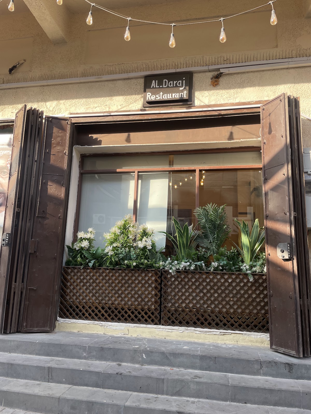 مطعم الدرج للأسماك و المأكولات البحرية . Al-Daraj Seafood Restaurant detail