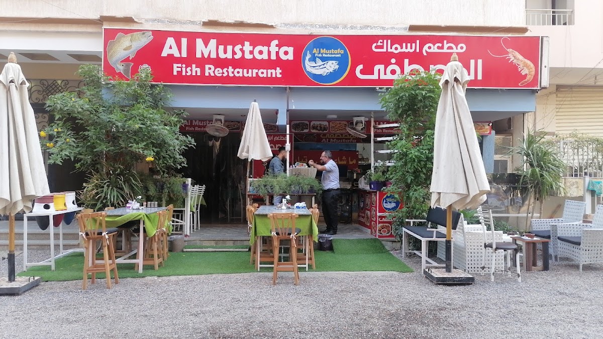 مطعم اسماك المصطفي Almustafa Fish Restaurant detail