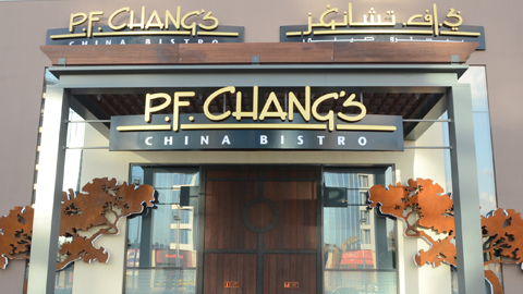 P.F. Chang's detail