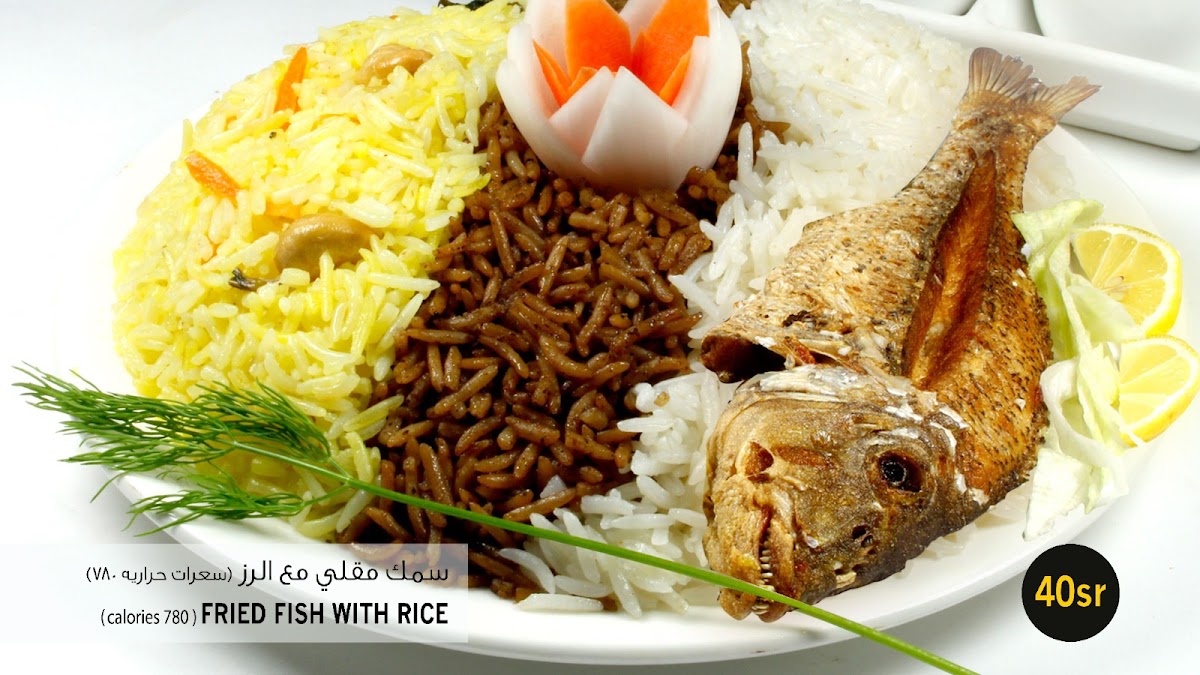 SeaGulls' Catch Restaurant - صيد النورس للمأكولات البحرية detail