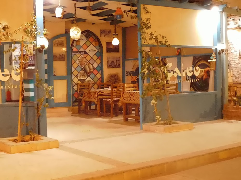 SHARQI Egyptian cuisine