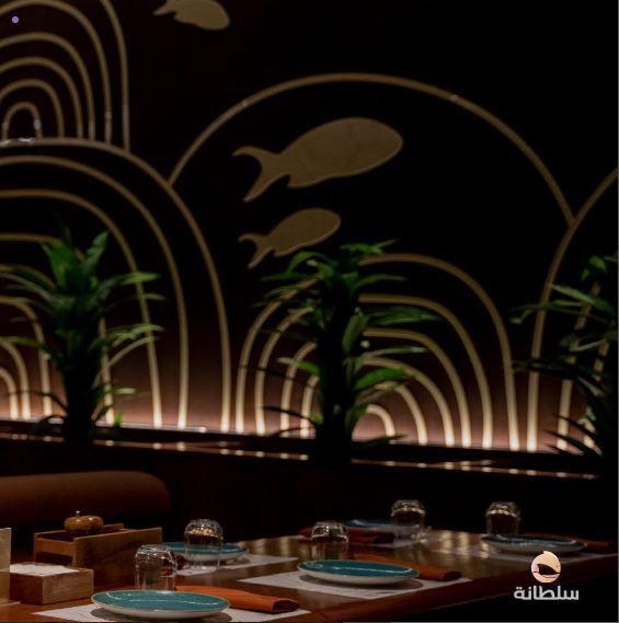 Sultana Seafood Restaurant detail