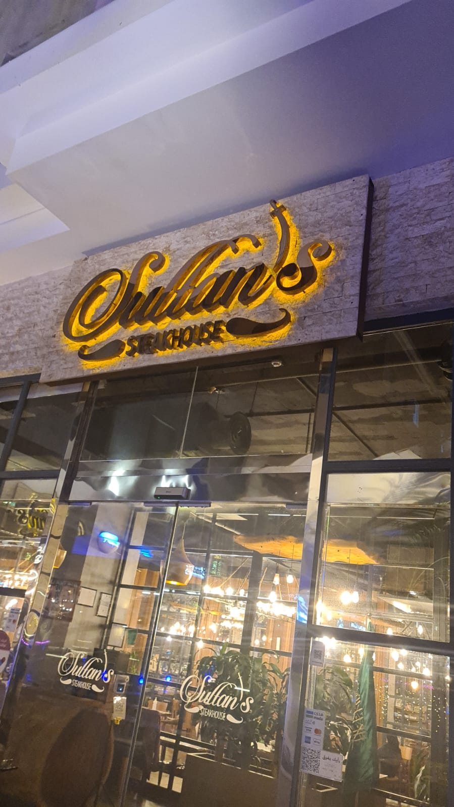 Sultan's Steakhouse detail