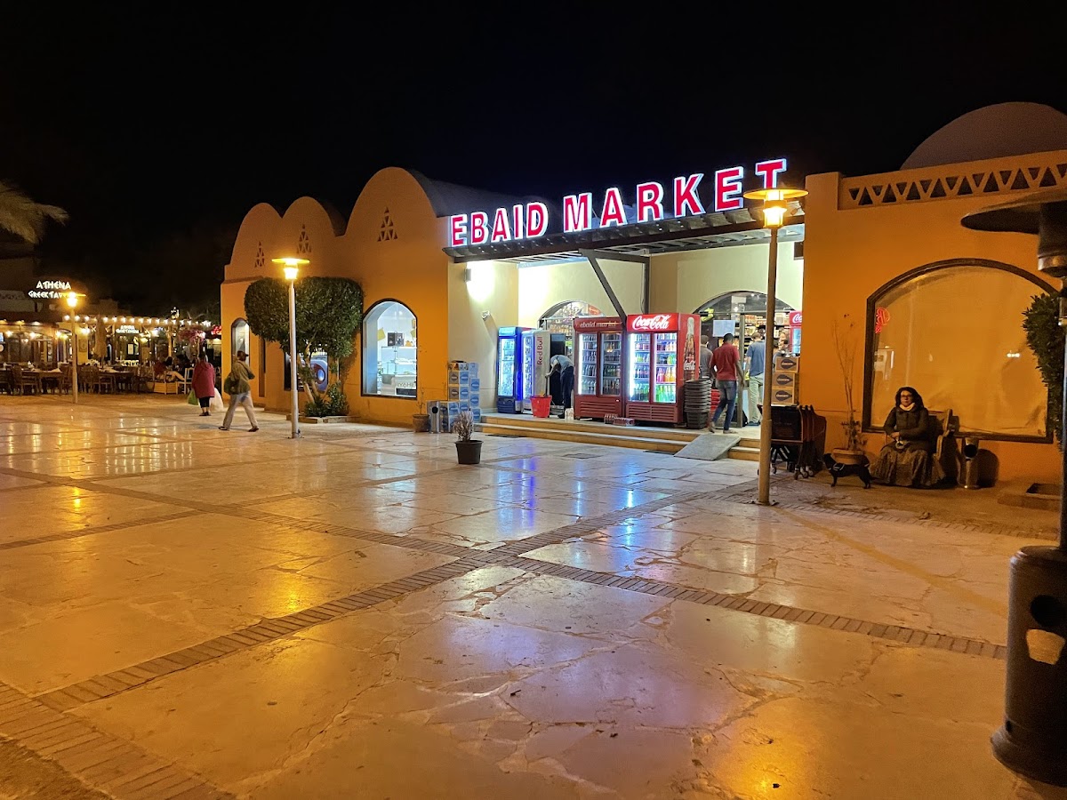 Supermarket Ebaid عبيد detail