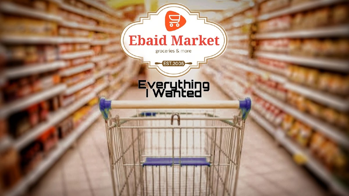 Supermarket Ebaid عبيد detail