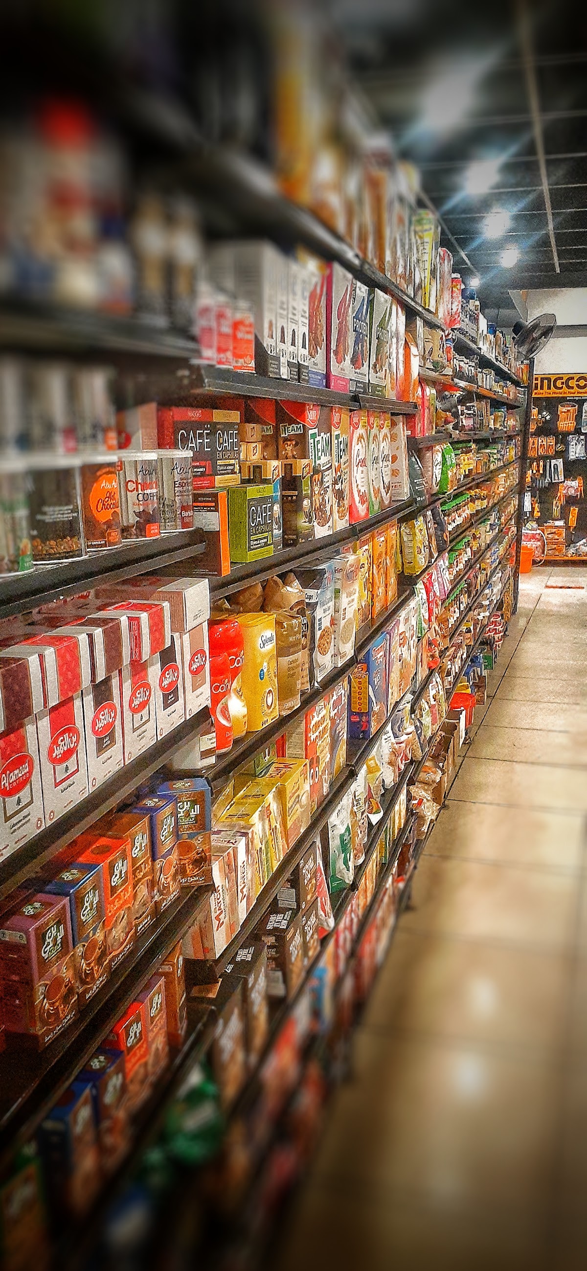 Supermarket Ebaid عبيد detail