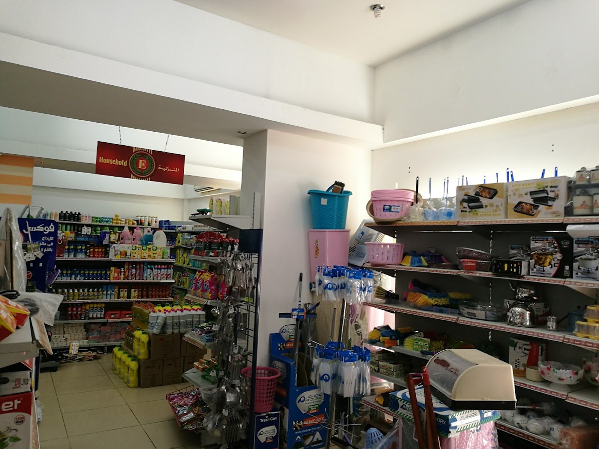 Supermarket Ebaid عبيد detail