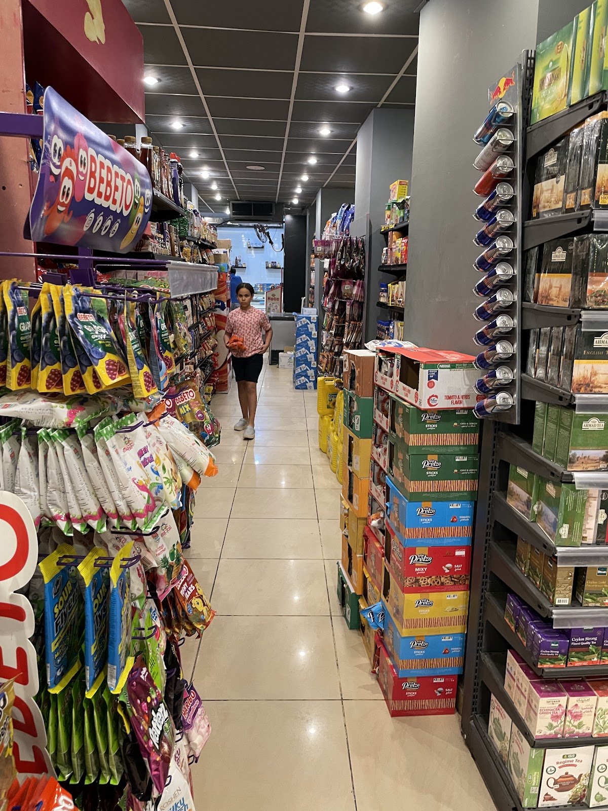 Supermarket Ebaid عبيد detail