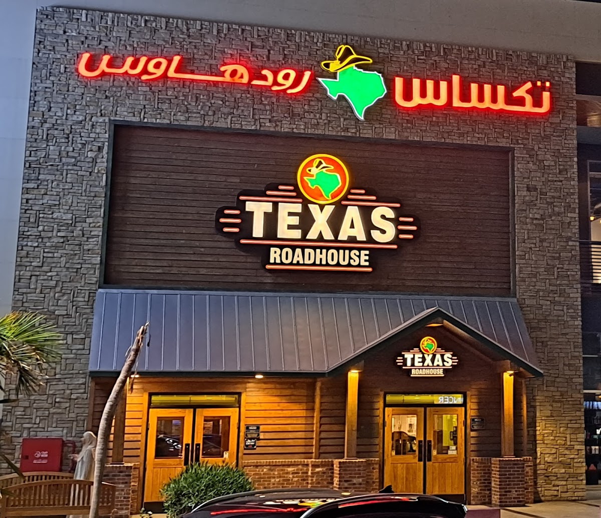 Texas Roadhouse detail